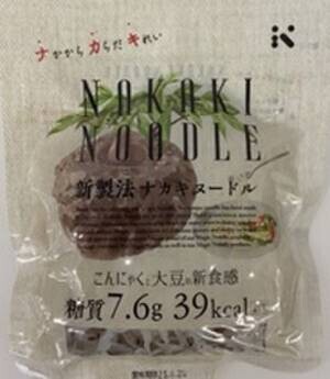 こんにゃく製造メーカー ナカキ食品と愛知文教女子短期大学の産学連携によるレシピコンテストを開催