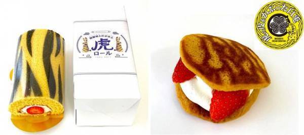 『どうする家康』第2話の家康をイメージした“虎の皮をかぶった白うさぎ”スイーツが三河・岡崎で爆誕！