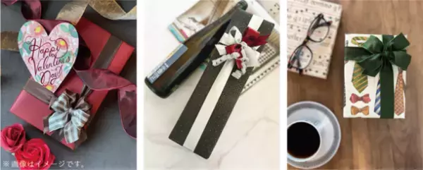 オーダーメイドラッピングサービス「つつみ屋工房」2月10日から14日までジェイアール名古屋タカシマヤに初出店！