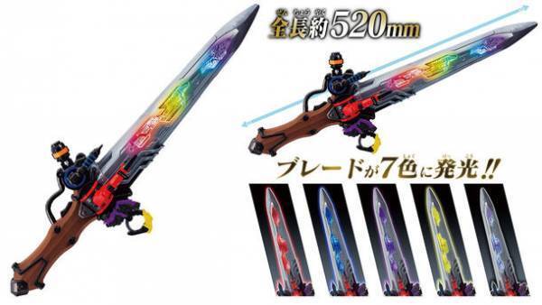 スーパー戦隊シリーズ最新作「王様戦隊キングオージャー」の5人の変身を再現できる変身剣『DXオージャカリバー』が登場！