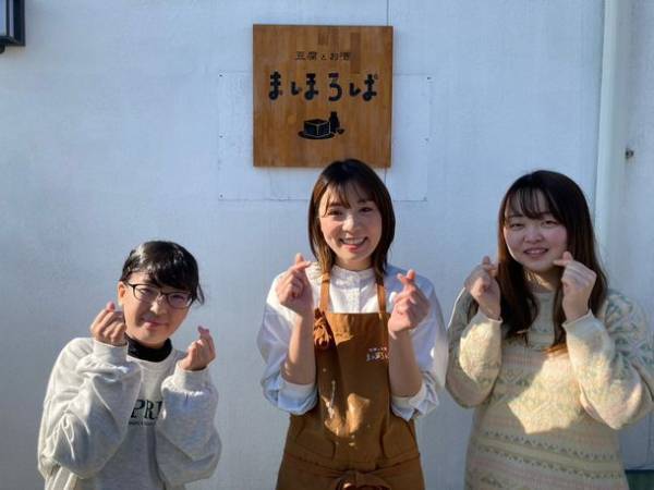 清泉女学院大学の学生が長野市の魅力をTwitterで発信！第4弾の記事を1月24日(火)に公開　～フォロー＆リツイートで豪華賞品が当たるキャンペーンを実施中！～