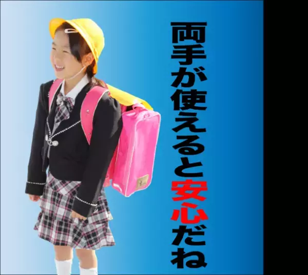 過去に無い商品をアイデア1つでモノ作り　パパが1人で副業を手掛けた10年間