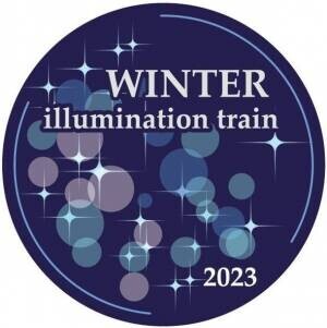 秩父鉄道で冬の夜を彩るイルミネーショントレインを1/28(土)、29(日)、2/18(土)、19(日)に臨時運行