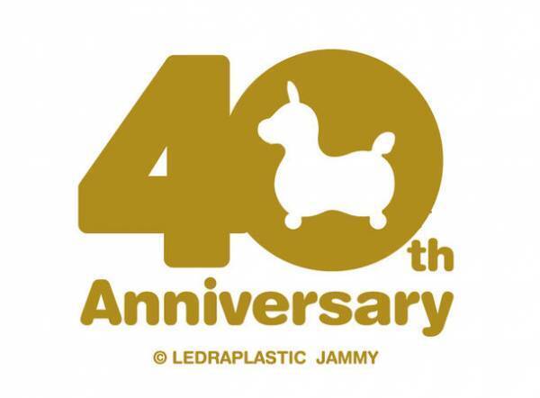 子どもたちへの願いをロディに乗せて　子どもたちの明るく平和な未来を想像し、願いを込めた乗用ロディの新ブランド「LaLa」(ララ)が誕生