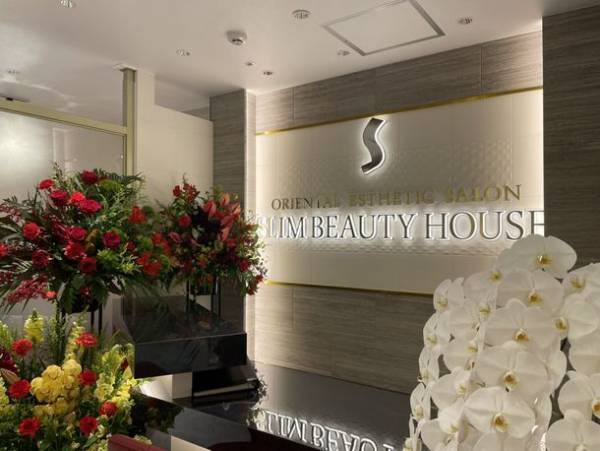 内側からの健康美をサポートするエステサロン「スリムビューティハウス川崎店」がグランドオープン