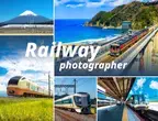日本初、プロの鉄道カメラマンを育成する専門学校が2024年4月に開講