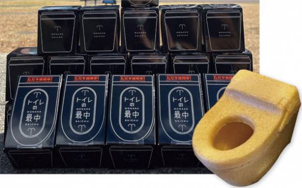 「知多娘。」が1/27～1/31開催「2023台北國際動漫節」に出演！愛知県・知多半島地域に台湾からの観光客を誘客　～3年ぶりにインバウンド活動を再開～