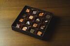 バレンタインに向け、海老名のチョコレート工房が地元素材を使用した16種のボンボンショコラを発売