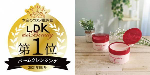 化粧品の製造販売を手掛ける株式会社イヴ、ロゴマーク・公式サイトを2023年1月1日にリニューアル