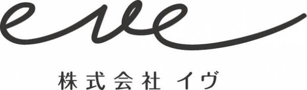 化粧品の製造販売を手掛ける株式会社イヴ、ロゴマーク・公式サイトを2023年1月1日にリニューアル