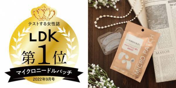 化粧品の製造販売を手掛ける株式会社イヴ、ロゴマーク・公式サイトを2023年1月1日にリニューアル