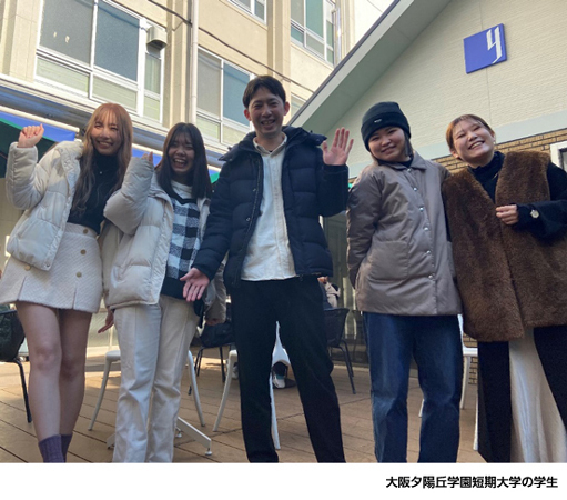 ウメダFM Be Happy！789×大阪夕陽丘学園短期大学特別番組制作決定！はたなび＋（プラス）特別編「Z世代は面白い！」Presented by 大阪夕陽丘学園短期大学