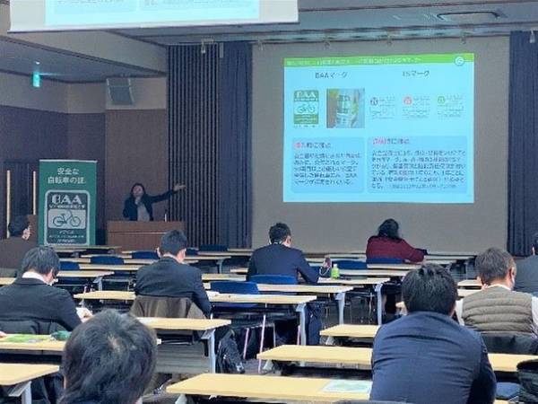 ＜自転車の安全利用促進委員会レポート＞大阪府の小・中・高の教職員 約40名が参加　『学校安全総合支援事業成果発表会』にて「自転車通学指導セミナー」を実施　自転車ジャーナリストの遠藤 まさ子氏が登壇しました