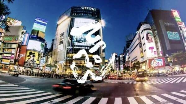 渋谷センター街から徒歩5分のサウナ・フィットネス店舗　開業に向け2月5日までクラウドファンディング実施
