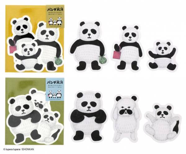 人気絵本の世界観あふれる『パンダ銭湯』文具・雑貨シリーズ　和の香りが漂うかわいいデザインで2月上旬より発売