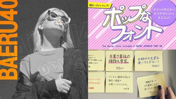 「鬼滅のフォント」でお馴染み昭和書体の全書体セットなど、フォントが最大93％OFFとなる「総決算SALE」が2023年3月31日まで開催中