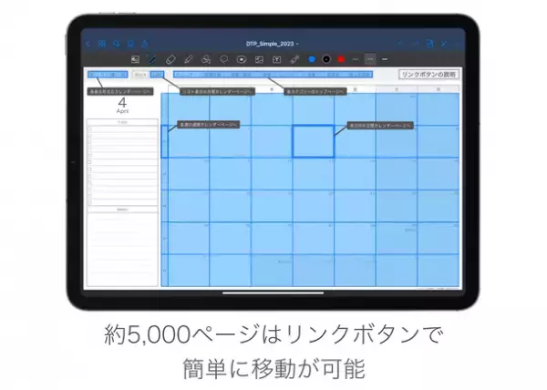 iPadを教師手帳にするPDFテンプレート『Digital Teacher's Planner』を1/20に販売開始