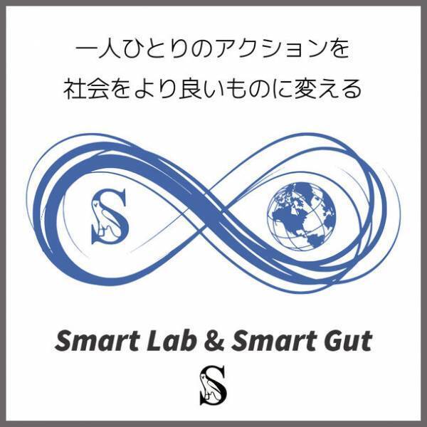 腸内細菌とヒトは一心同体！腸内細菌と健康の関係を医学・科学の専門家に聞く京都府立医大・内藤 裕二先生とモデル・藤井 サチさんの対談動画を配信開始