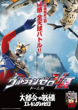 SKIPシティ20周年記念イベントを2月4日(土)、5日(日)開催