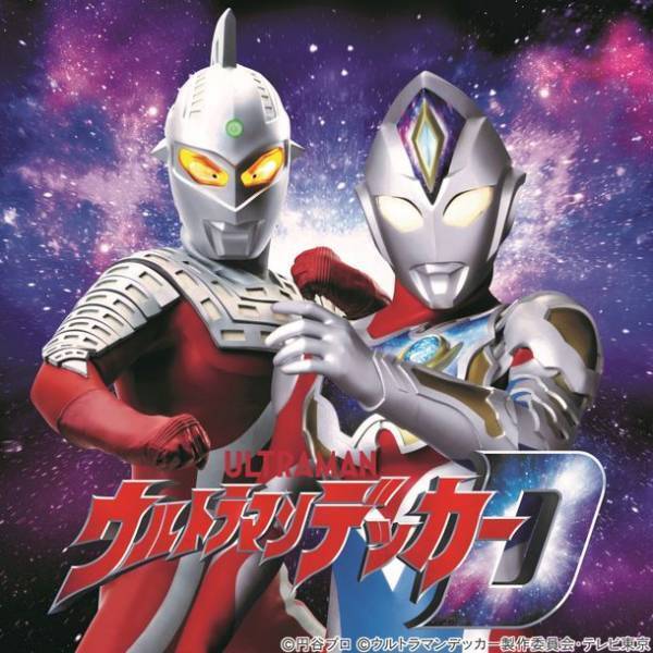 SKIPシティ20周年記念イベントを2月4日(土)、5日(日)開催