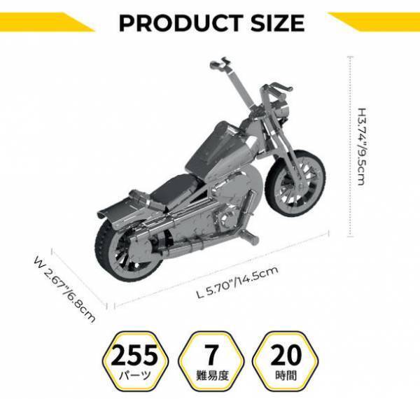 ウクライナ発！男心をくすぐる組み立て式メタルモデル「Metal Time」がMakuakeにて予約販売開始！