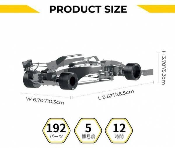 ウクライナ発！男心をくすぐる組み立て式メタルモデル「Metal Time」がMakuakeにて予約販売開始！