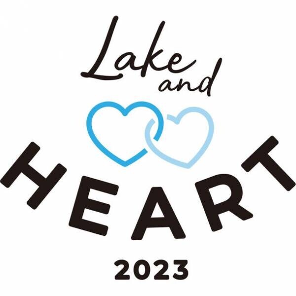 越谷レイクタウンの水辺のにぎわい創出にむけた真冬のガーデンフェス「Lake and Heart 2023」2/12開催