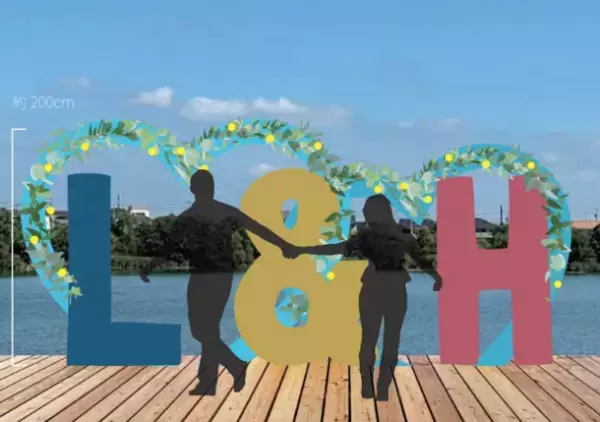 越谷レイクタウンの水辺のにぎわい創出にむけた真冬のガーデンフェス「Lake and Heart 2023」2/12開催