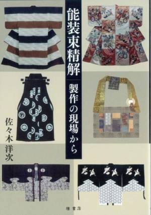 日本の伝統文化の保存・継承・伝承活動に対する助成希望者・団体を募集(2月1日～3月31日)