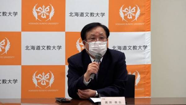 北海道における教育市場の発展と社会課題の解決に向け、恒志堂と北海道文教大学が1月19日に包括連携協定を締結