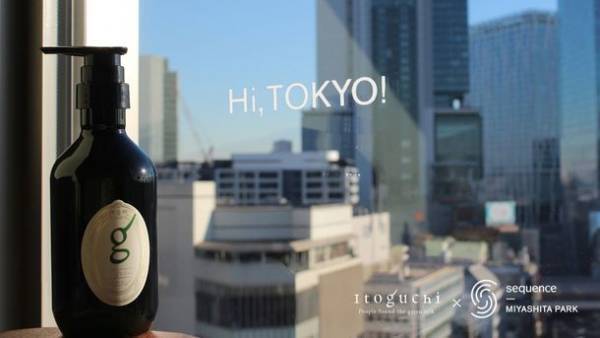 髪と身体にシルクを纏う、Itoguchi BODY & HAIR モイストシャンプー　期間限定「sequence MIYASHITA PARK」のバスアメニティとして登場！