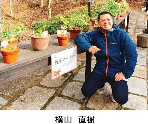 【六甲高山植物園】 2023年3月18日（土）春の訪れとともにシーズンOPEN！