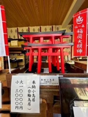 東京羽田 穴守稲荷神社が1月から願掛け小鳥居の頒布を開始　かつて4万6,796基あった穴守の千本鳥居の復興を目指す