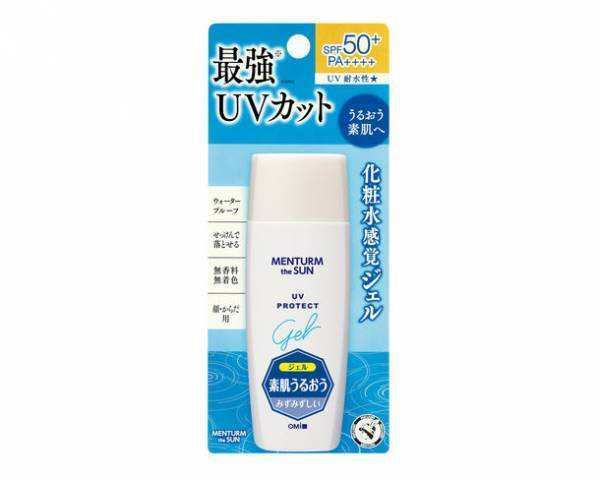 MENTURM the SUN　みずみずしい！最強(*1)UV　強烈紫外線からしっかり守る『メンタームザサンパーフェクトUVジェルM』　しっとり潤って素肌をキレイに魅せる！ツヤ感＆トーンアップ『メンタームザサントーンアップUVエッセンス ラベンダー』『メンタームザサントーンアップUVエッセンス ローズ』新発売