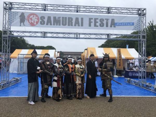侍(SAMURAI)をテーマにしたイベント『第5回SAMURAIフェス』を上野恩賜公園(噴水前広場)にて2月23日(木祝)～26日(日)に開催