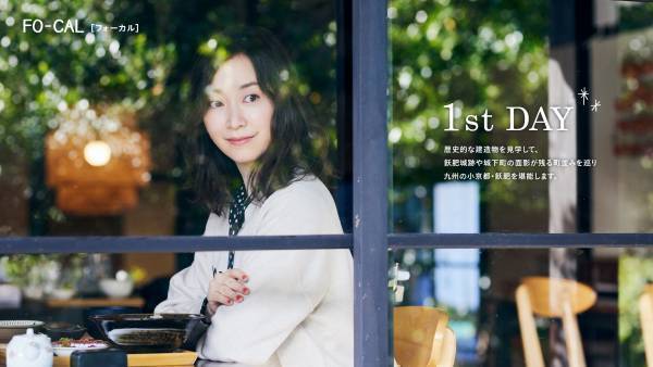 黒川智花さんが、心身ともにパワーチャージ！「旅色FO-CAL」日南市特集公開