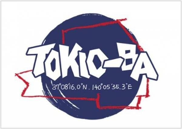 ソニーミュージックが新たなアウトドアの楽しみ方を提案　「SOTOWAKU PARK 2023」オフィシャルサポーターに、TOKIOの国分太一さんが就任決定！