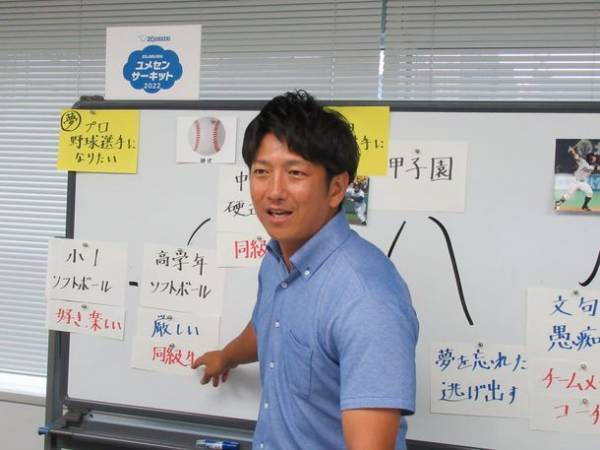 「ZOJIRUSHIユメセンサーキット2023」来年度の開催校、大募集！みなさんの小学校に、夢先生がやって来ます！