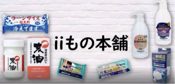 従来の4倍サイズ、超大判メンズボディシート「暑さも！ニオイも！一凍涼断！」を3月1日新発売