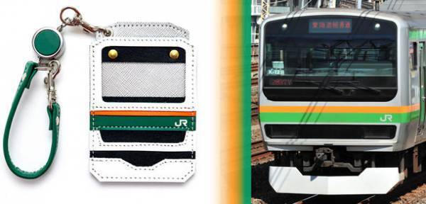 電車の顔を革で忠実に再現　JR東日本承認デザイン「鉄道パスケース」2月1日発売