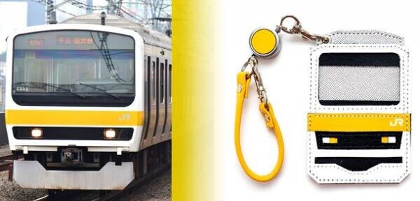電車の顔を革で忠実に再現　JR東日本承認デザイン「鉄道パスケース」2月1日発売