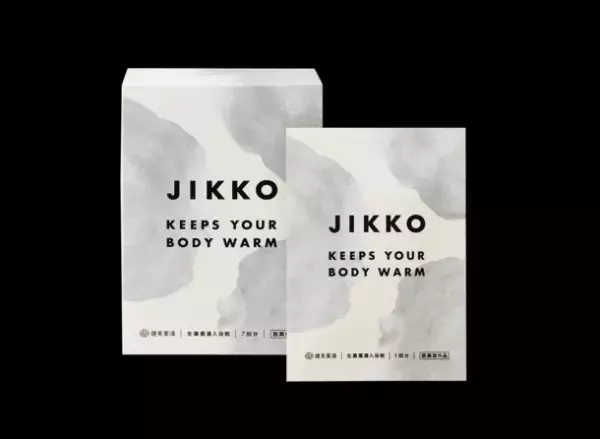 生薬・センキュウ配合 体を芯から温める生薬薬湯入浴剤【JIKKO(じっこう)】のブランディングデザインを全面サポート