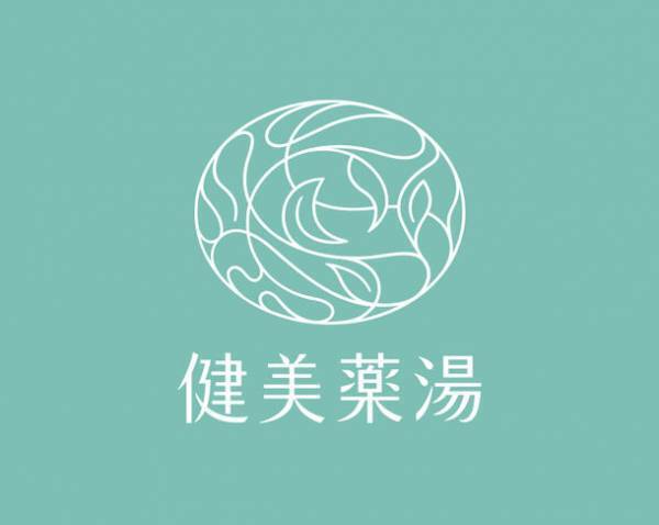 生薬・センキュウ配合 体を芯から温める生薬薬湯入浴剤【JIKKO(じっこう)】のブランディングデザインを全面サポート