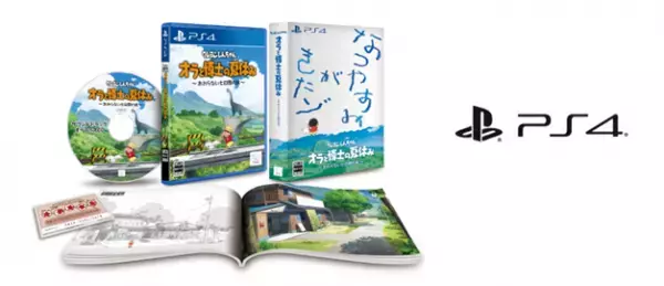 【クレヨンしんちゃん『オラと博士の夏休み』～おわらない七日間の旅～】全世界で45万本突破のヒット作「オラ夏」PS4版がついに日本で本日発売！