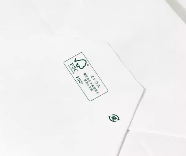 ＜オリジナル紙袋＞環境に優しい“サステナブルペーパーバッグ”の最小ロットが3,000枚から1,000枚へ変更になり、さらにお求めやすくなりました！