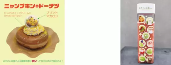 野菜がもっと好きになる！SNSで子供に大人気の「おやさい妖精さん」の期間限定コラボカフェが原宿と神戸三宮で開催決定！