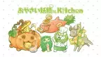 野菜がもっと好きになる！SNSで子供に大人気の「おやさい妖精さん」の期間限定コラボカフェが原宿と神戸三宮で開催決定！