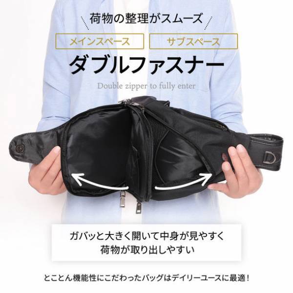 楽天市場で3冠達成！C two Q『ボディバッグ』累計販売個数60,000個突破