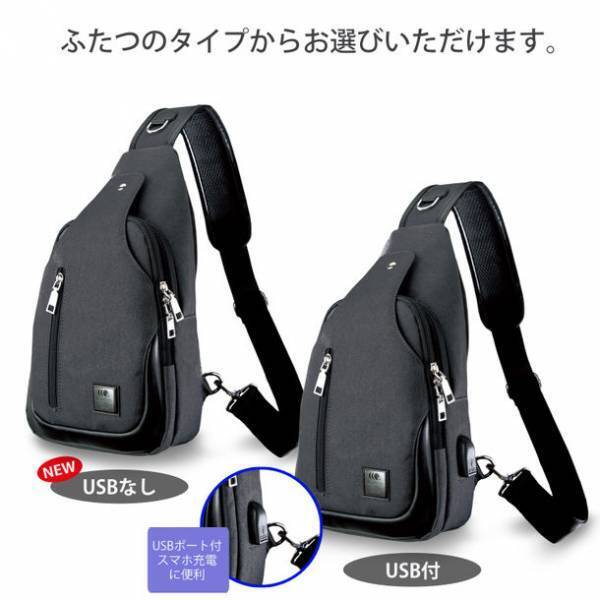 楽天市場で3冠達成！C two Q『ボディバッグ』累計販売個数60,000個突破
