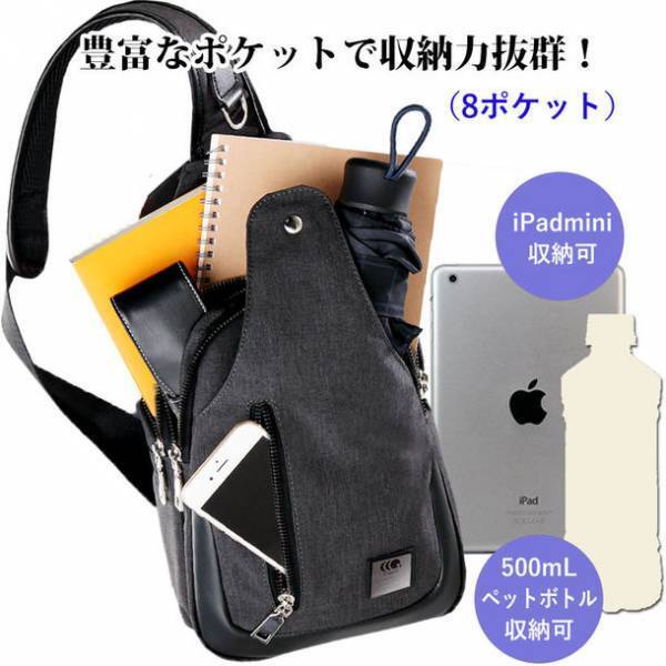 楽天市場で3冠達成！C two Q『ボディバッグ』累計販売個数60,000個突破